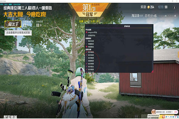 CF手游戏辅助透视自瞄效果